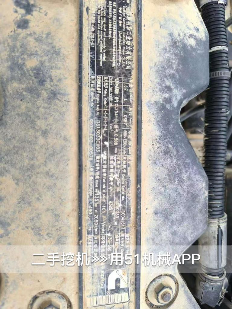 51机械